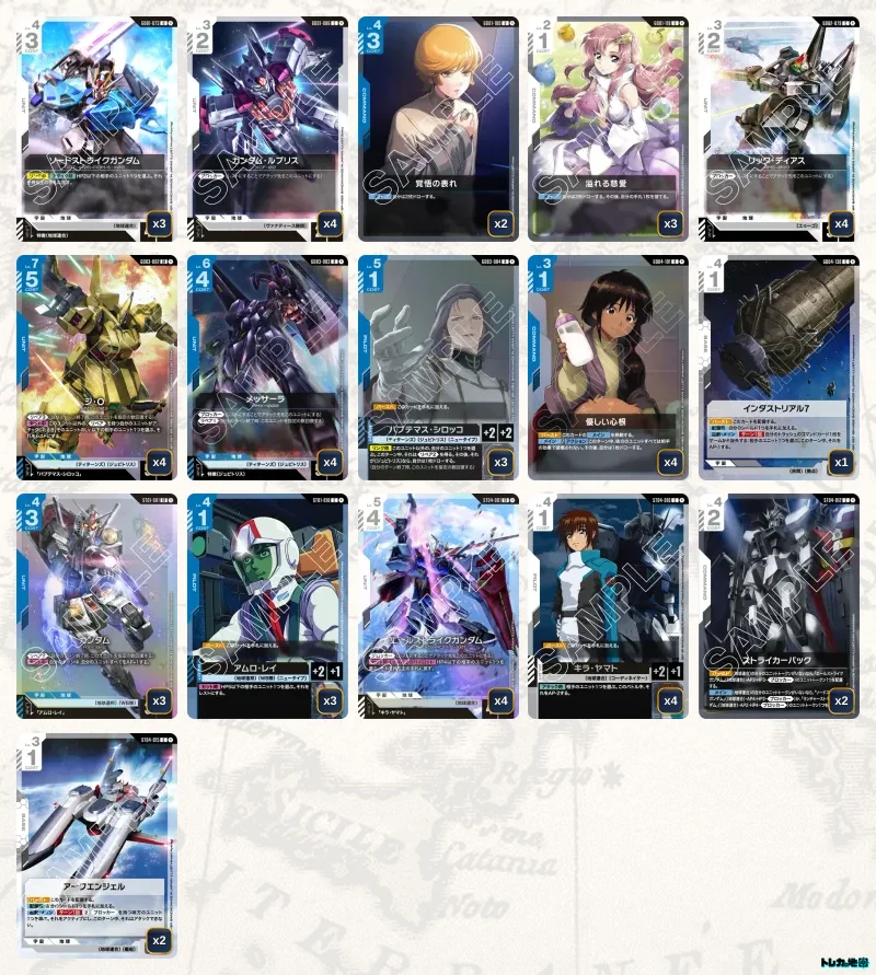 2026年6月最新】ガンダムカードゲーム環境Tier表（ティア）｜最強