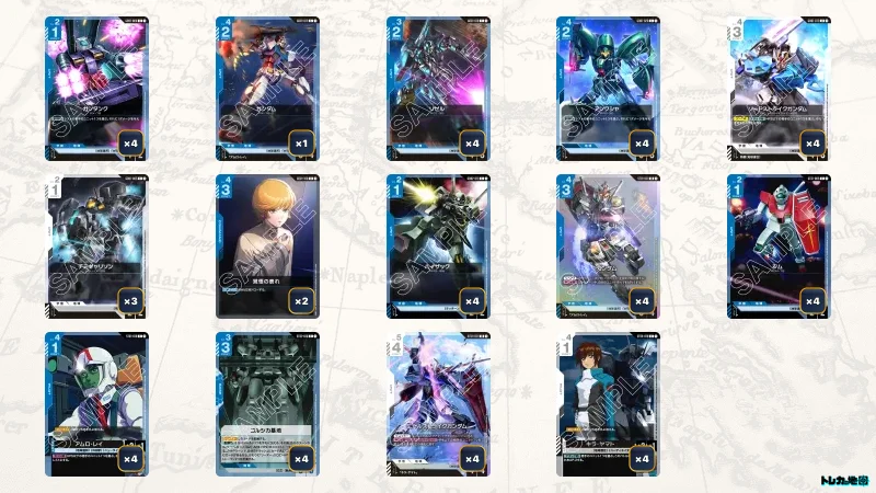 青白SEED(アグロ)