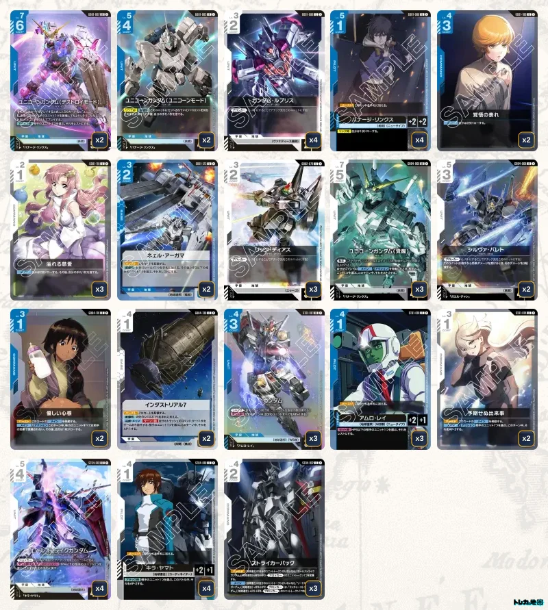 ガンダム カードゲーム 青白ユニコーン デッキ ガンダム】青白ユニコーンデッキ解説&デッキレシピまとめ | トレカの地図