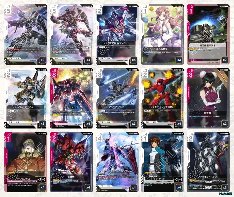 ガンダム】赤白ネオジオングデッキ解説&デッキレシピまとめ | トレカの地図