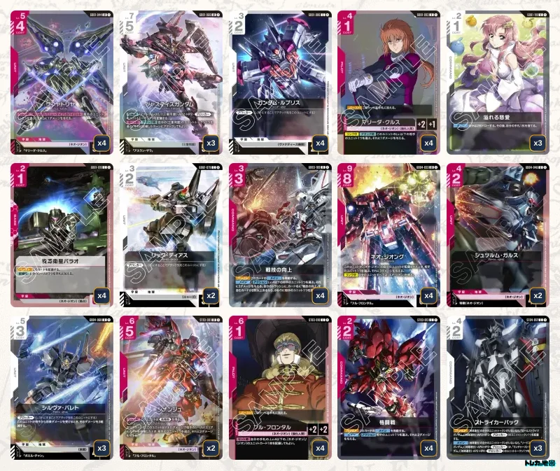 赤白ネオジオン　構築済デッキ ガンダム】赤白ネオジオングデッキ解説&デッキレシピまとめ | トレカの地図