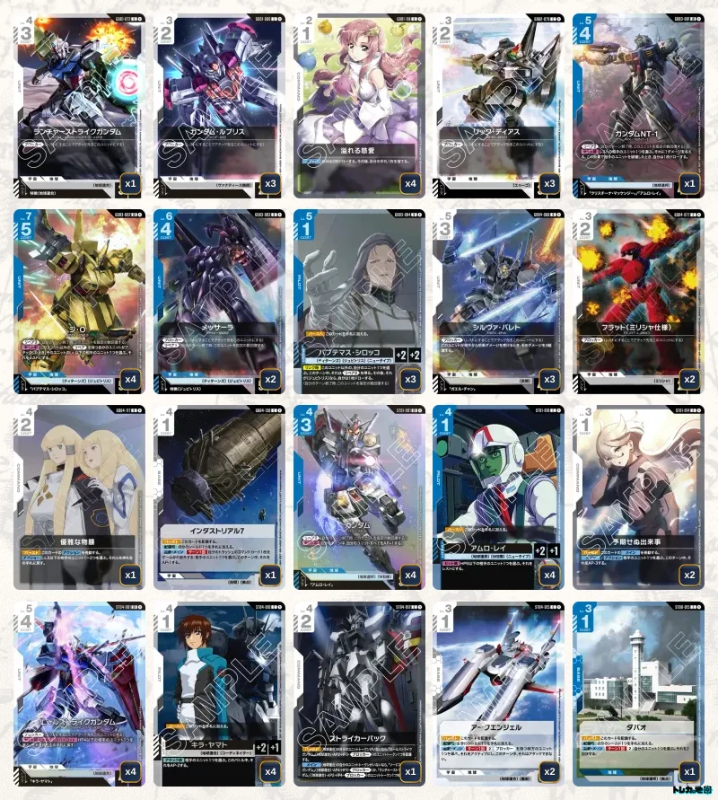 ガンダム】青白ジ・Oデッキ解説&デッキレシピまとめ | トレカの地図