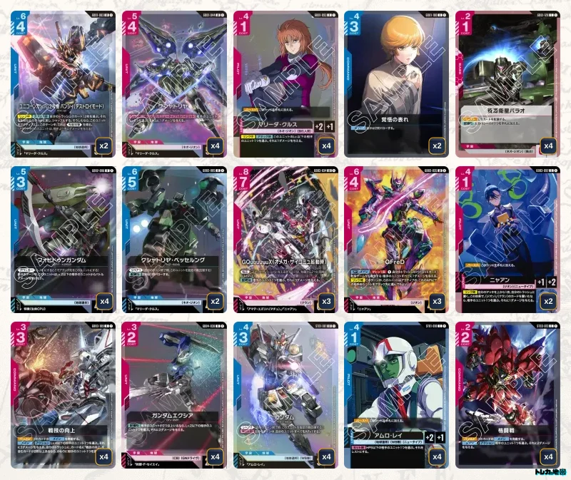 ガンダム】赤青ネオ・ジオンデッキ解説&デッキレシピまとめ | トレカの地図