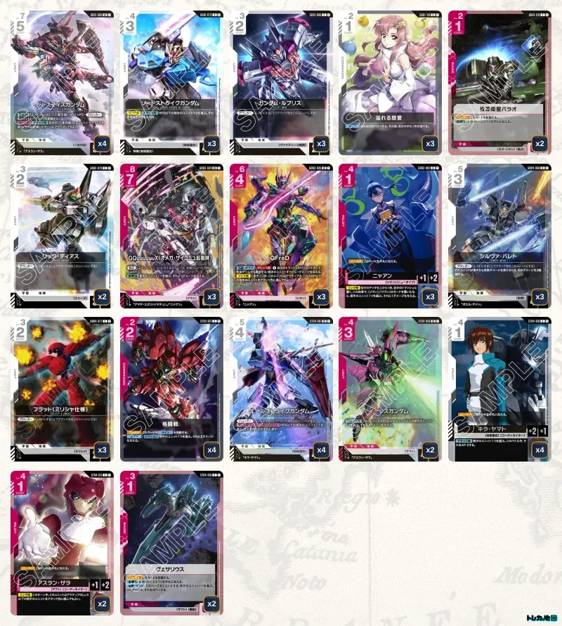 ガンダム】赤白SEEDデッキ解説&デッキレシピまとめ | トレカの地図