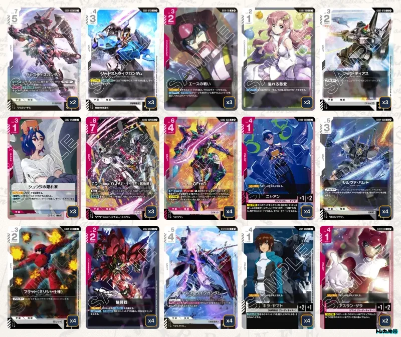 ガンダム】赤白SEEDデッキ解説&デッキレシピまとめ | トレカの地図