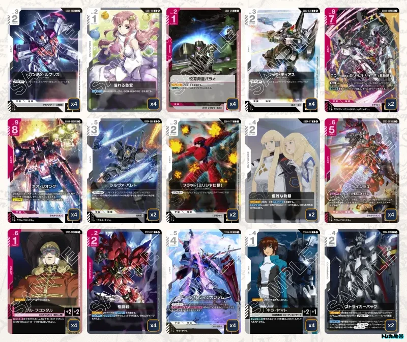 ガンダムカードゲーム 赤白ネオ・ジオン デッキ ガンダム】赤白ネオジオングデッキ解説&デッキレシピまとめ | トレカの地図