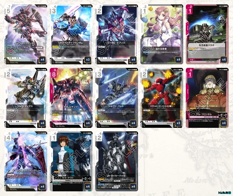ガンダムカードゲーム 赤白ネオ・ジオン デッキ ガンダム】赤白ネオジオングデッキ解説&デッキレシピまとめ | トレカの地図