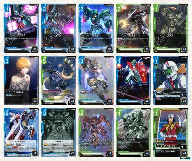 ガンダム】青緑ジオンデッキ解説&デッキレシピまとめ | トレカの地図