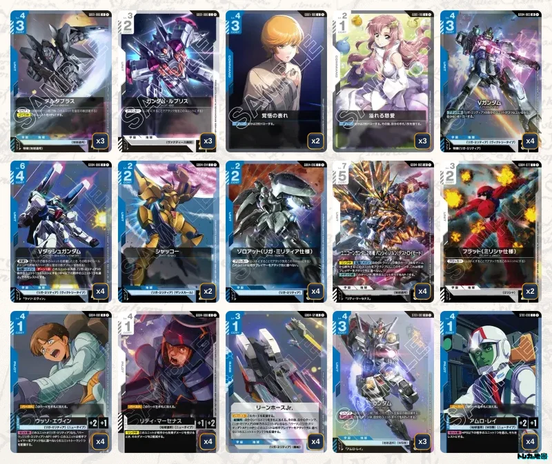 ガンダムカードゲーム 青白Vノルン デッキ ガンダム】青白Vデッキ解説&デッキレシピまとめ | トレカの地図