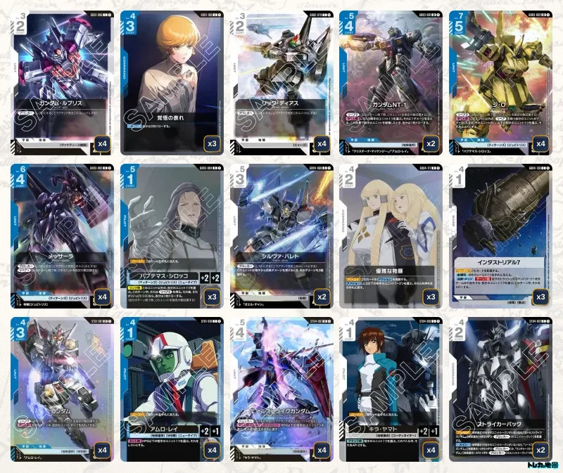 ガンダム】青白ジ・Oデッキ解説&デッキレシピまとめ | トレカの地図