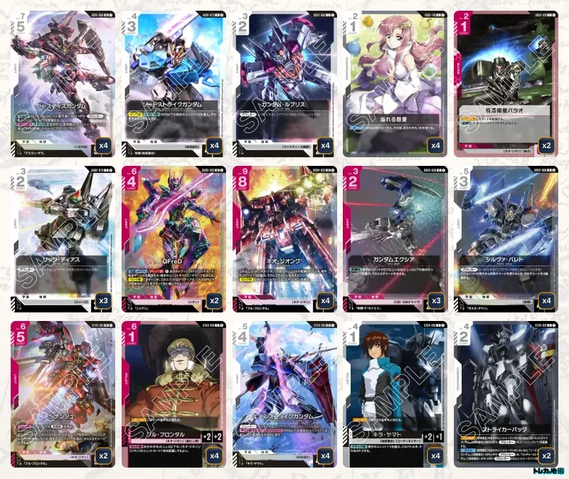 ガンダム】赤白ネオジオングデッキ解説&デッキレシピまとめ | トレカの地図