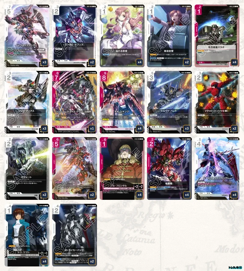 赤白ネオジオン　デッキ ガンダム】赤白ネオジオングデッキ解説&デッキレシピまとめ | トレカの地図