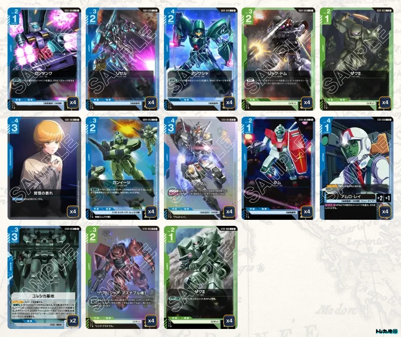 2026年6月最新】ガンダムカードゲーム環境Tier表（ティア）｜最強