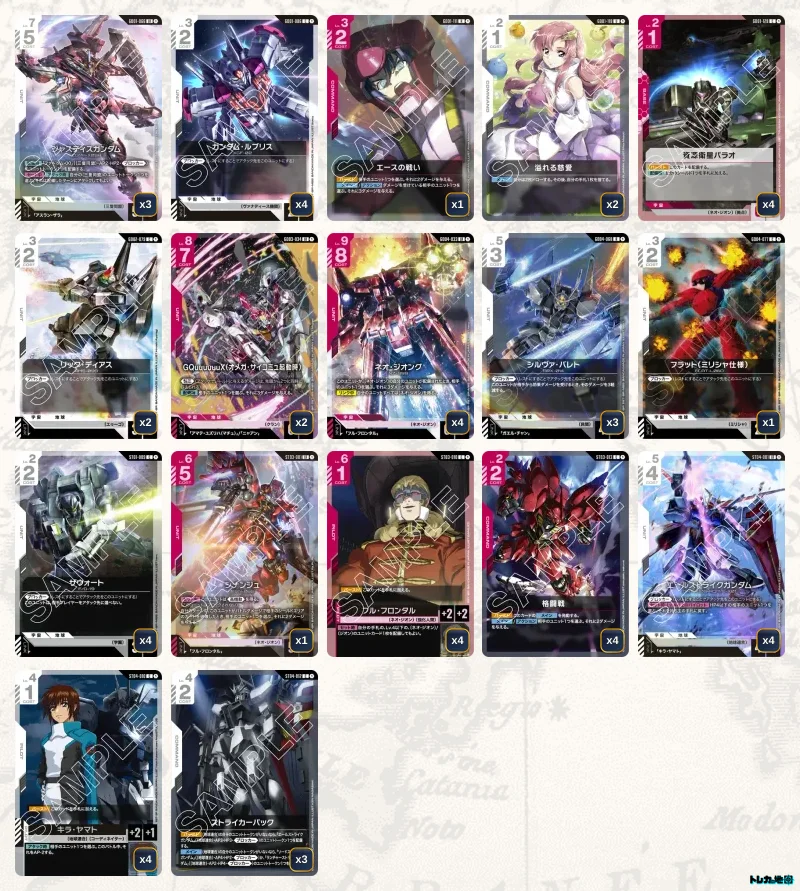 ガンダム】赤白ネオジオングデッキ解説&デッキレシピまとめ | トレカの地図