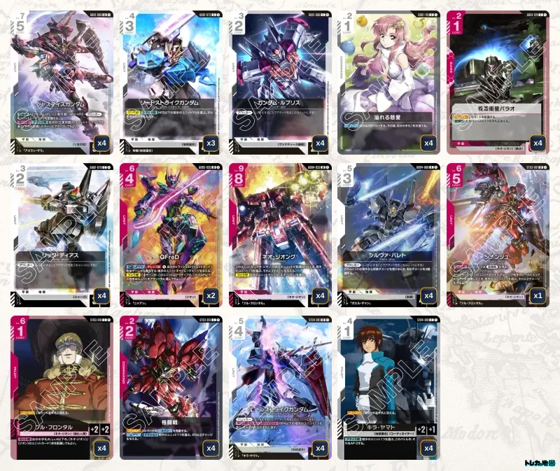 ガンダム】赤白ネオジオングデッキ解説&デッキレシピまとめ | トレカの地図