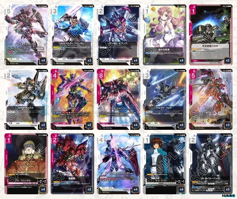 ガンダム】赤白ネオジオングデッキ解説&デッキレシピまとめ | トレカの地図