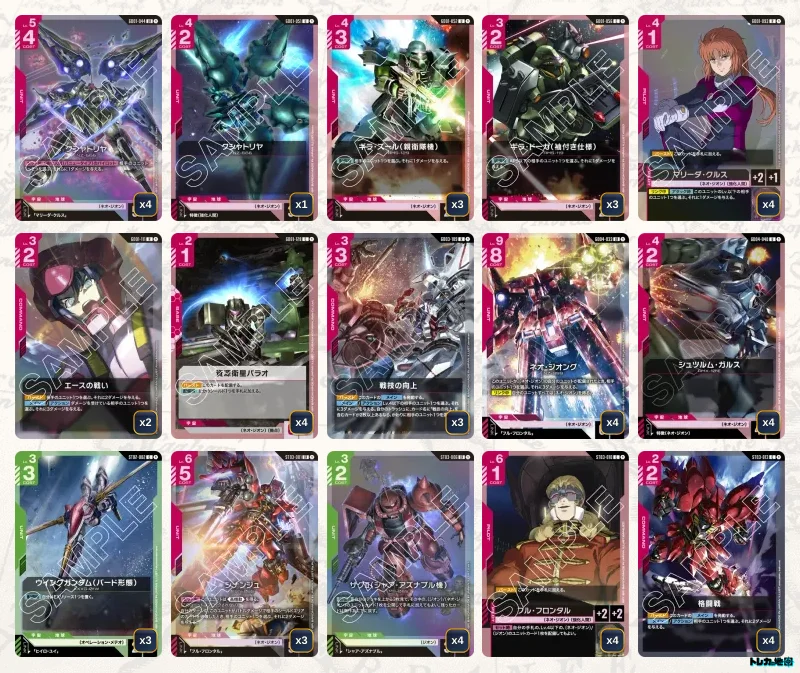 ガンダムカードゲーム　赤緑ネオジオンデッキ　構築済みデッキ ガンダム】赤緑ネオジオンデッキ解説&デッキレシピまとめ | トレカの地図