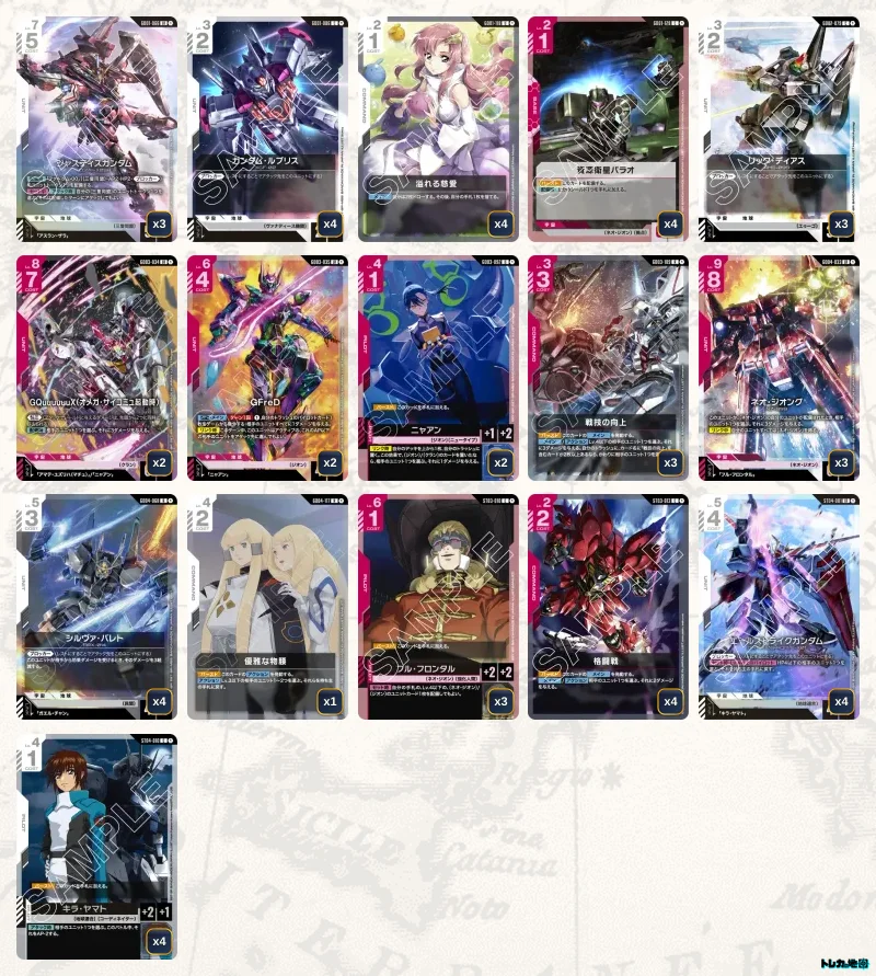 ガンダム】赤白ネオジオングデッキ解説&デッキレシピまとめ | トレカの地図