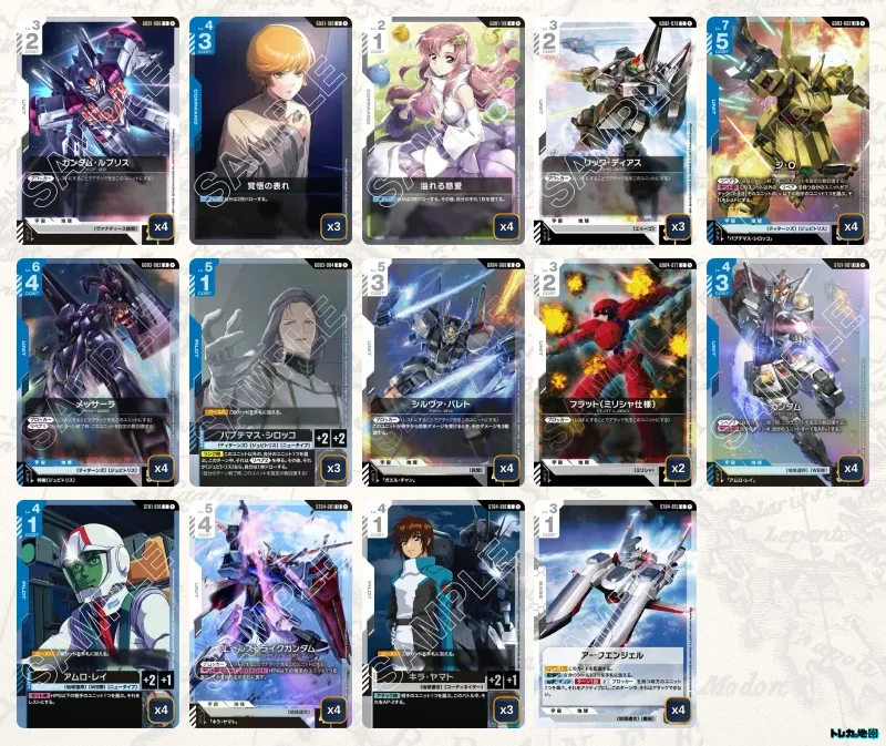 ガンダムカードゲーム ジ・O デッキパーツ ガンダム】青白ジ・Oデッキ解説&デッキレシピまとめ | トレカの地図