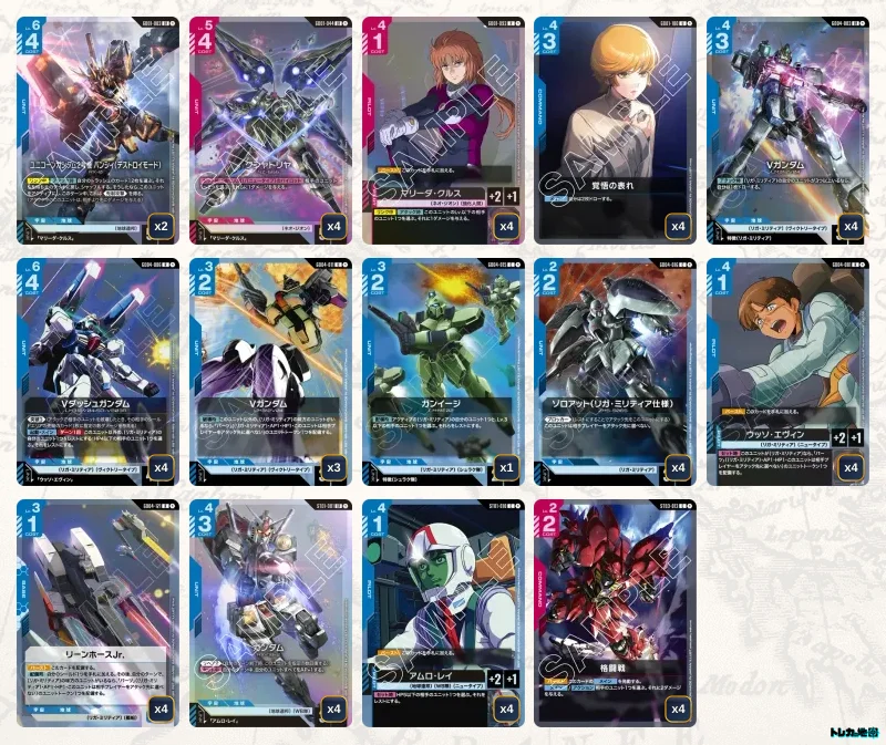 2026年6月最新】ガンダムカードゲーム環境Tier表（ティア）｜最強
