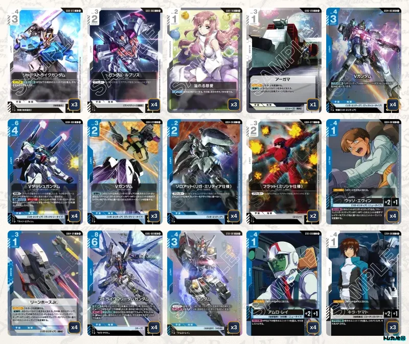ガンダムカードゲーム 青白Vノルン デッキ ガンダム】青白Vデッキ解説&デッキレシピまとめ | トレカの地図