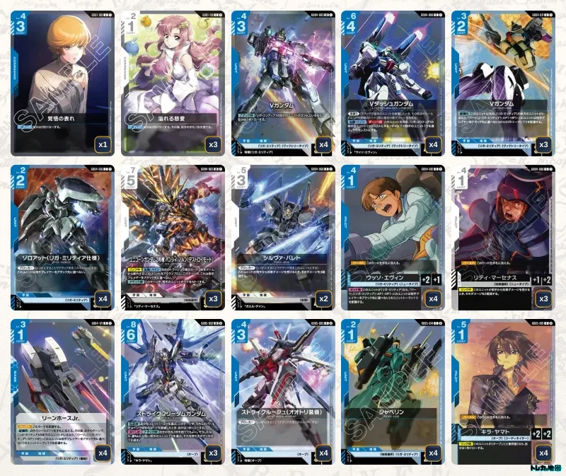 青白Vコーン デッキ ガンダムカードゲーム ガンダム】青白Vデッキ解説&デッキレシピまとめ | トレカの地図
