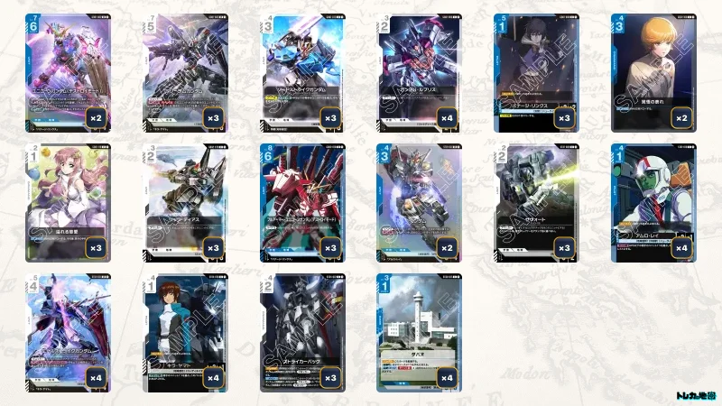 ガンダム】青白ユニコーンデッキ解説&デッキレシピまとめ | トレカの地図