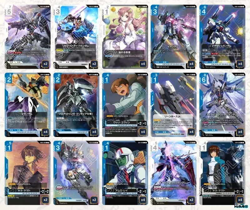 ガンダム】青白Vデッキ解説&デッキレシピまとめ | トレカの地図