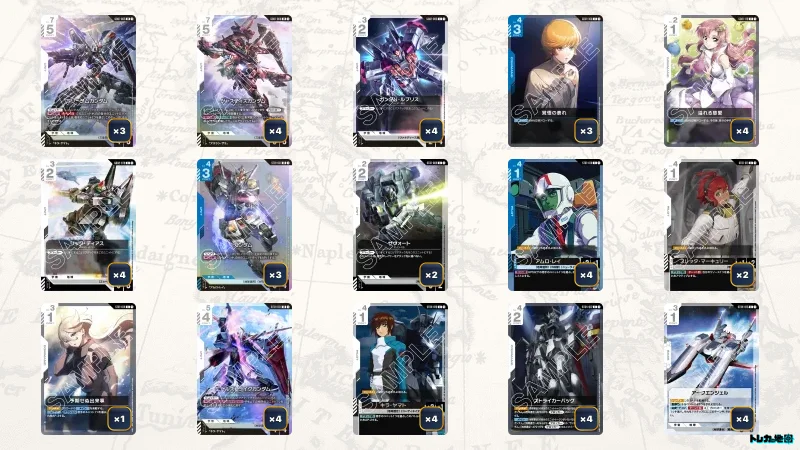 青白SEED(コントロール)