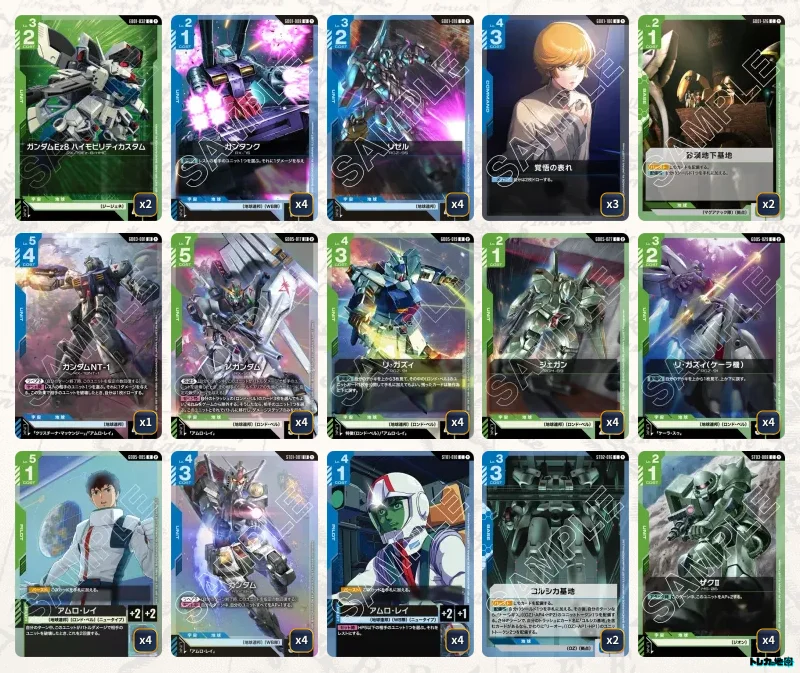 ガンダムカードゲーム　青緑ν　デッキパーツ ガンダム】青緑ロンドベルデッキ解説&デッキレシピまとめ | トレカの地図
