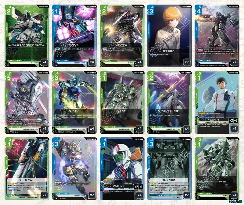 ガンダム】青緑ロンドベルデッキ解説&デッキレシピまとめ | トレカの地図