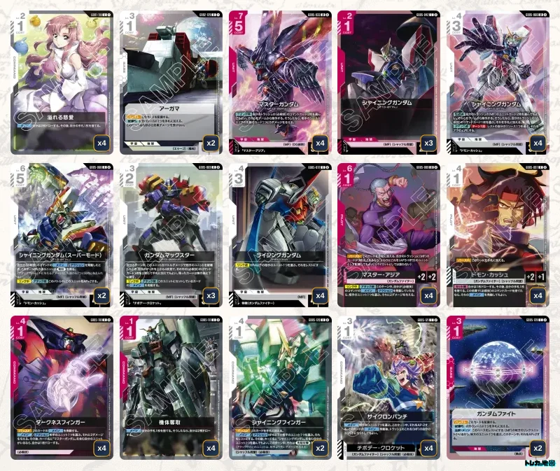 ガンダム】赤白モビルファイターデッキ解説&デッキレシピまとめ