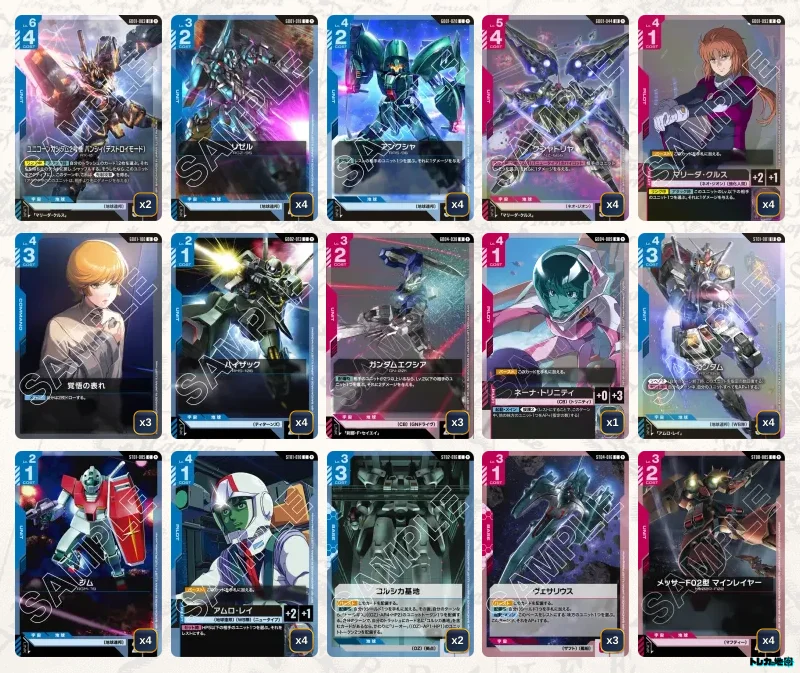 ガンダムカード赤青デッキ ガンダム】赤青ネオ・ジオンデッキ解説&デッキレシピまとめ | トレカの地図