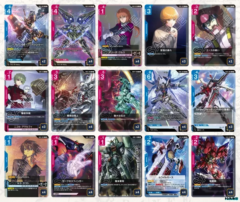 ガンダムカード赤青デッキ ガンダム】赤青ネオ・ジオンデッキ解説&デッキレシピまとめ | トレカの地図
