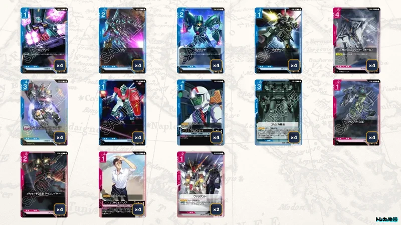 赤青ハサウェイ