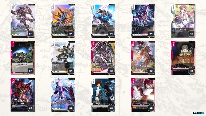 ガンダム】赤白SEEDデッキ解説&デッキレシピまとめ | トレカの地図
