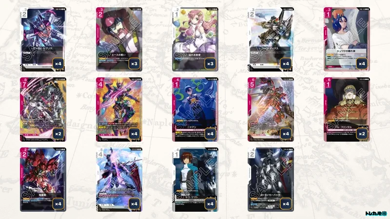 赤白ネオジオン