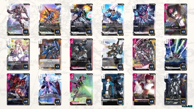 ガンダム】赤白SEEDデッキ解説&デッキレシピまとめ | トレカの地図