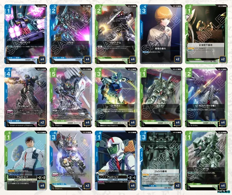 ガンダム】青緑ロンドベルデッキ解説&デッキレシピまとめ | トレカの地図