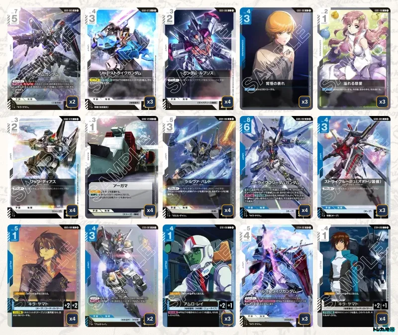 ガンダム】青白ストライクフリーダムデッキ解説&デッキレシピまとめ