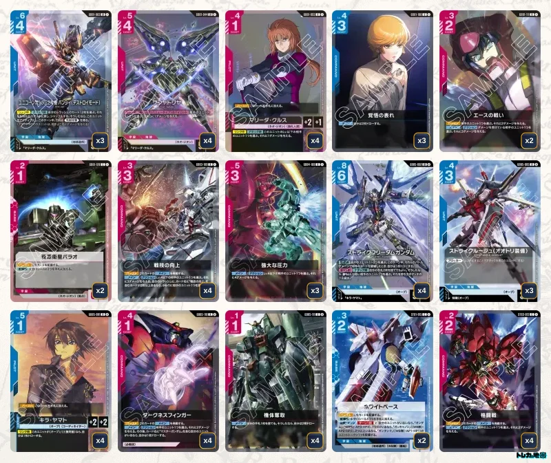 ガンダムカード赤青デッキ ガンダム】赤青ネオ・ジオンデッキ解説&デッキレシピまとめ | トレカの地図