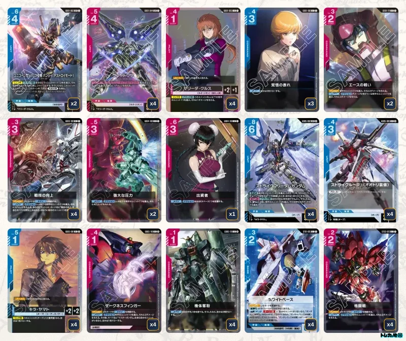 ガンダム】赤青ネオ・ジオンデッキ解説&デッキレシピまとめ | トレカの地図