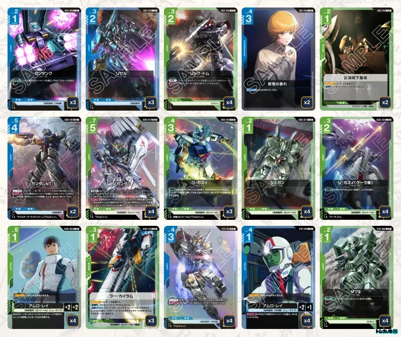 ガンダム】青緑ロンドベルデッキ解説&デッキレシピまとめ | トレカの地図