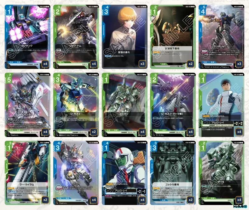 匿名配送】ガンダムカードゲーム GCG 青緑ロンドベル 構築済みデッキ