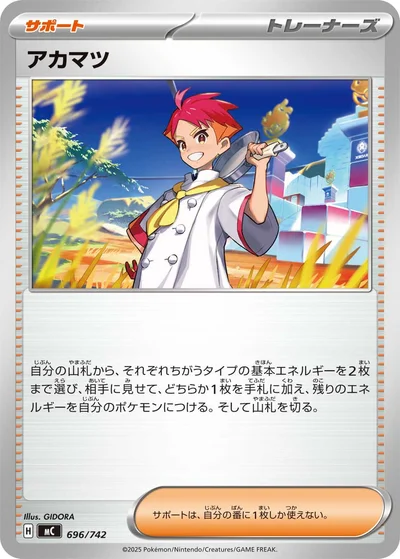 ポケカ】タケルライコexデッキ解説&デッキレシピまとめ | トレカの地図