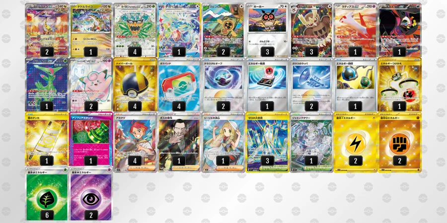 ポケカ】タケルライコexデッキ解説&デッキレシピまとめ | トレカの地図