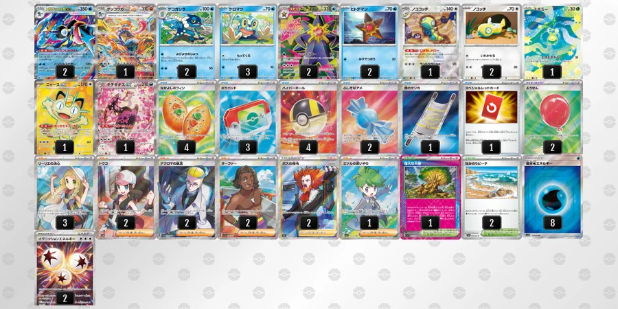 ポケカ公式チャンネル構築　メガゲッコウガexデッキ② ポケカ】メガゲッコウガexデッキ解説&デッキレシピまとめ | トレカの地図