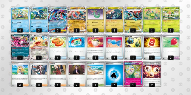 ポケカ】メガゲッコウガexデッキ解説&デッキレシピまとめ | トレカの地図