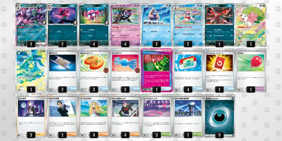 ポケカ】マリィのオーロンゲexデッキ解説&デッキレシピまとめ | トレカ