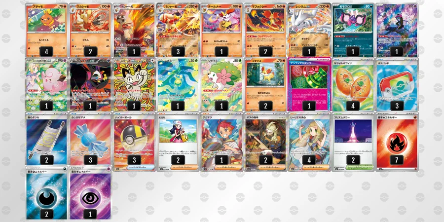 ポケカ】バシャーモexデッキ解説&デッキレシピまとめ | トレカの地図